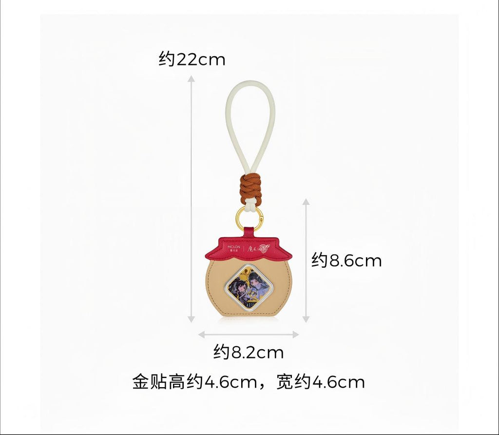 Mo Dao Zu Shi Tian Zi Xiao Gold Sticker Keychain Charm,0.01g Pure Gold Foil, Jar-Shaped Leather Charm, 4.6 x 4.6cm Sticker, Phone Strap & Bag Charm, Anime Merchandise