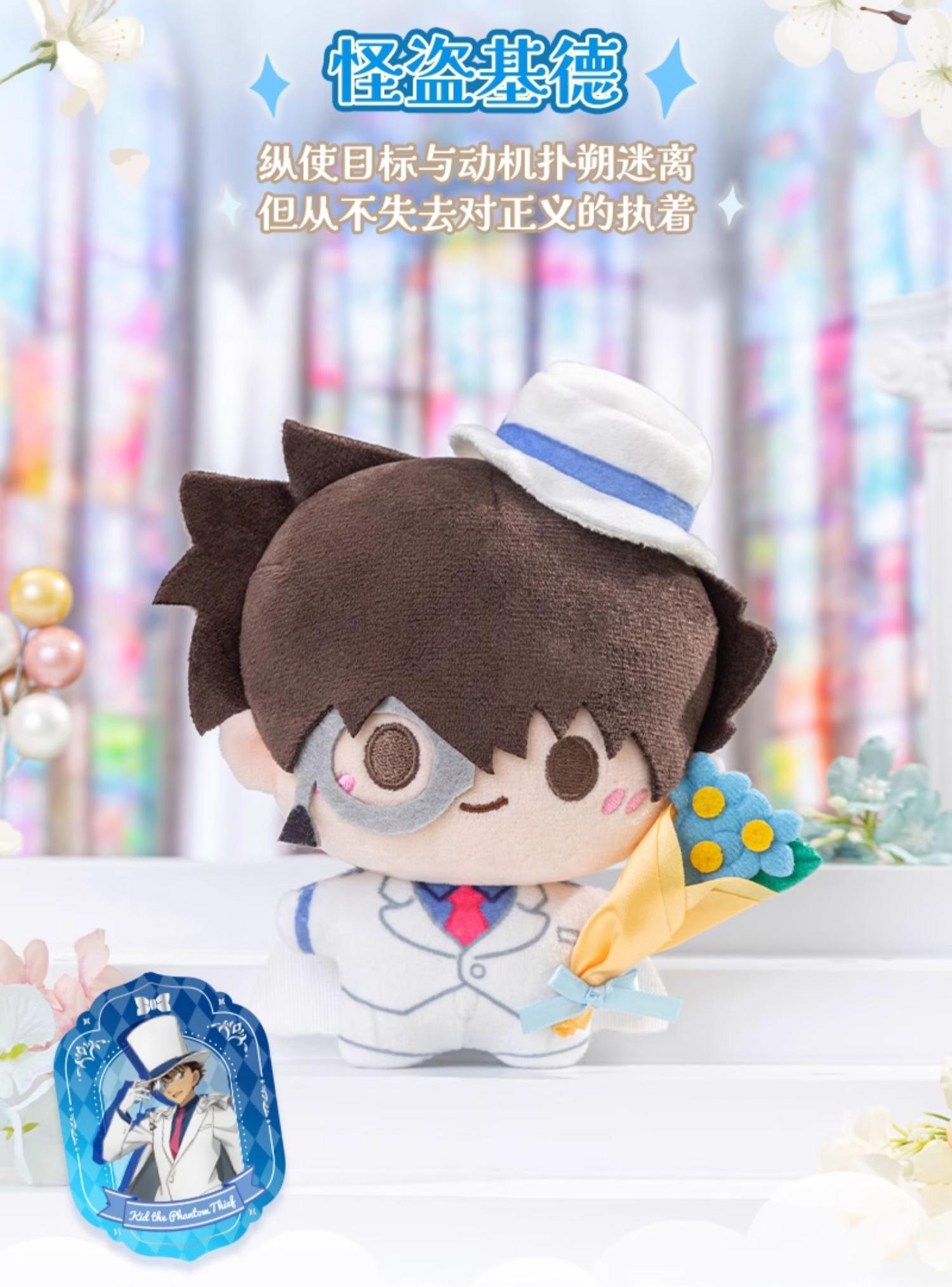 Detective Conan plush toys, blind boxes, 30th anniversary series, keychains, backpack pendants
