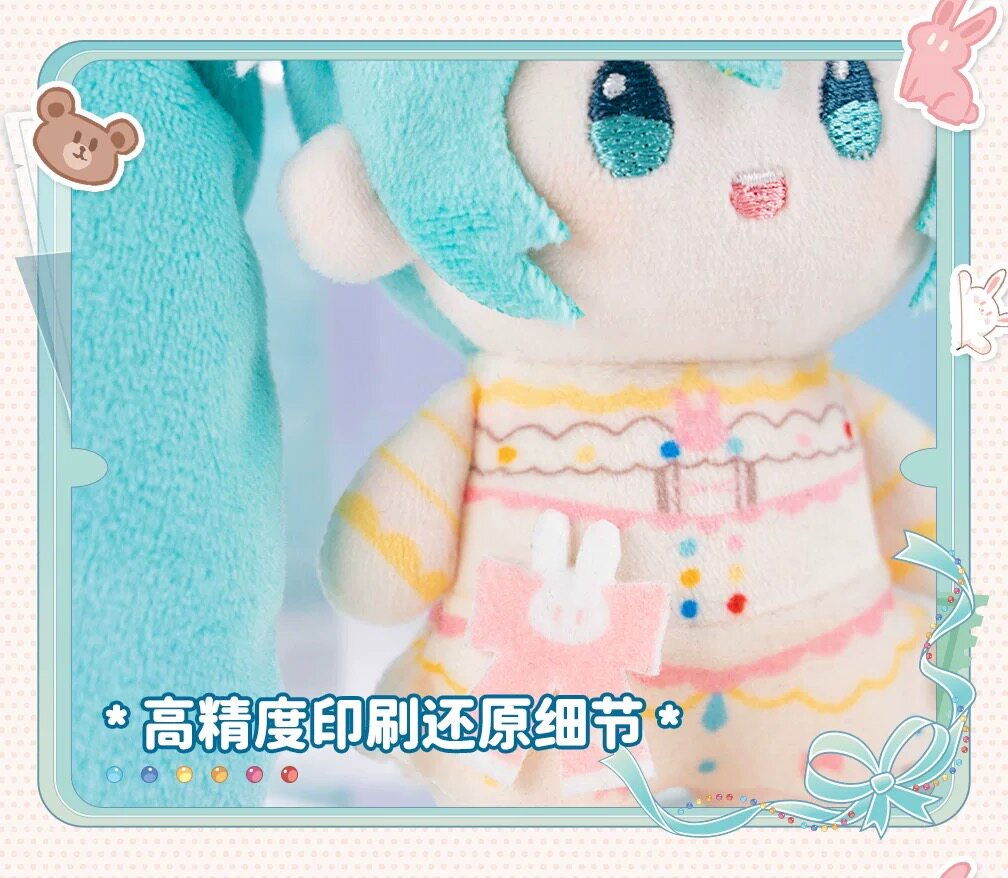 Miku Plush Keychain, Teal, Bunny Ear Design, Twin Ponytails, Anime Backpack Charm, Approximately 12cm