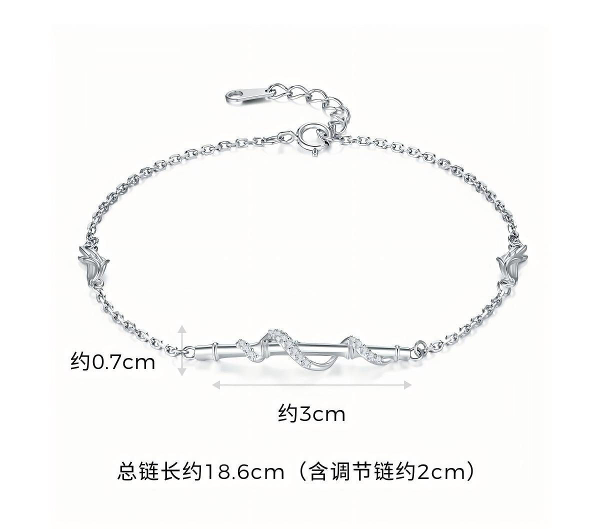 Mo Dao Zu Shi Chenqing Flute S925 Sterling Silver Bracelet ,Wei Wuxian Inspired, Crystal Zirconia Accents, Adjustable Chain 18.6cm, Wing Charm Details, S925 Silver