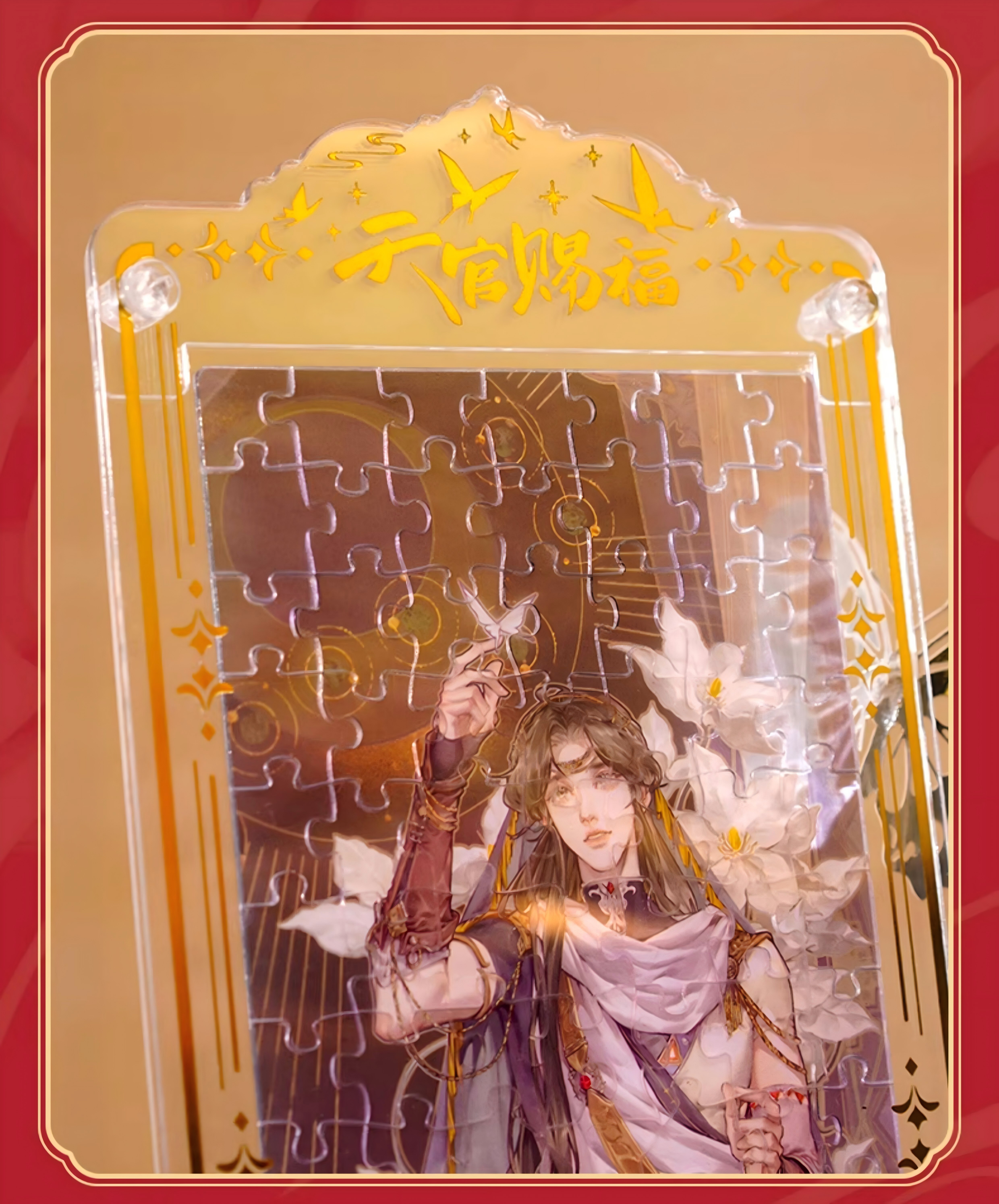 Heaven Official's Blessing Acrylic Desktop Puzzle Blind Box, Desktop decorations，105-Piece PVC Puzzle with Display Frame