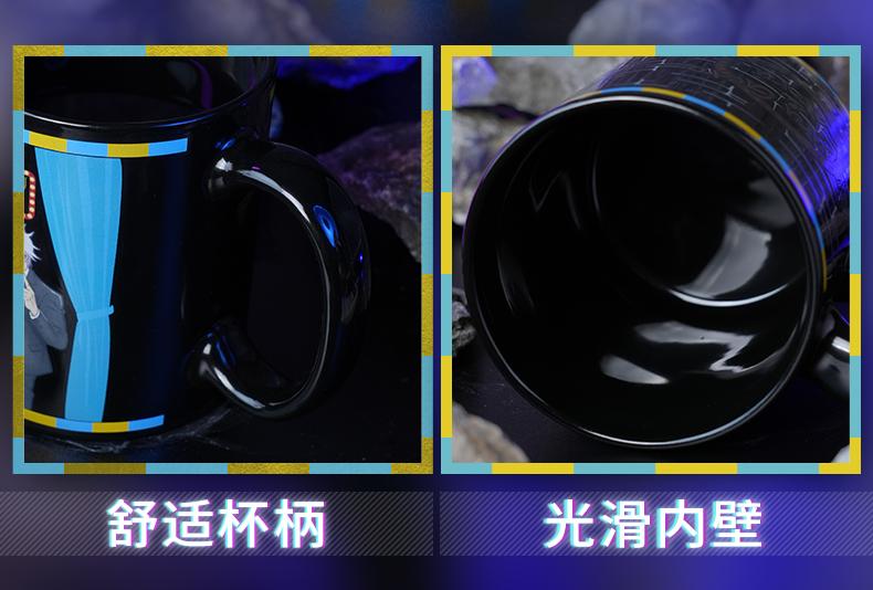 Jujutsu Kaisen Ceramic Cup, Color Changing Water Cup, 300ml