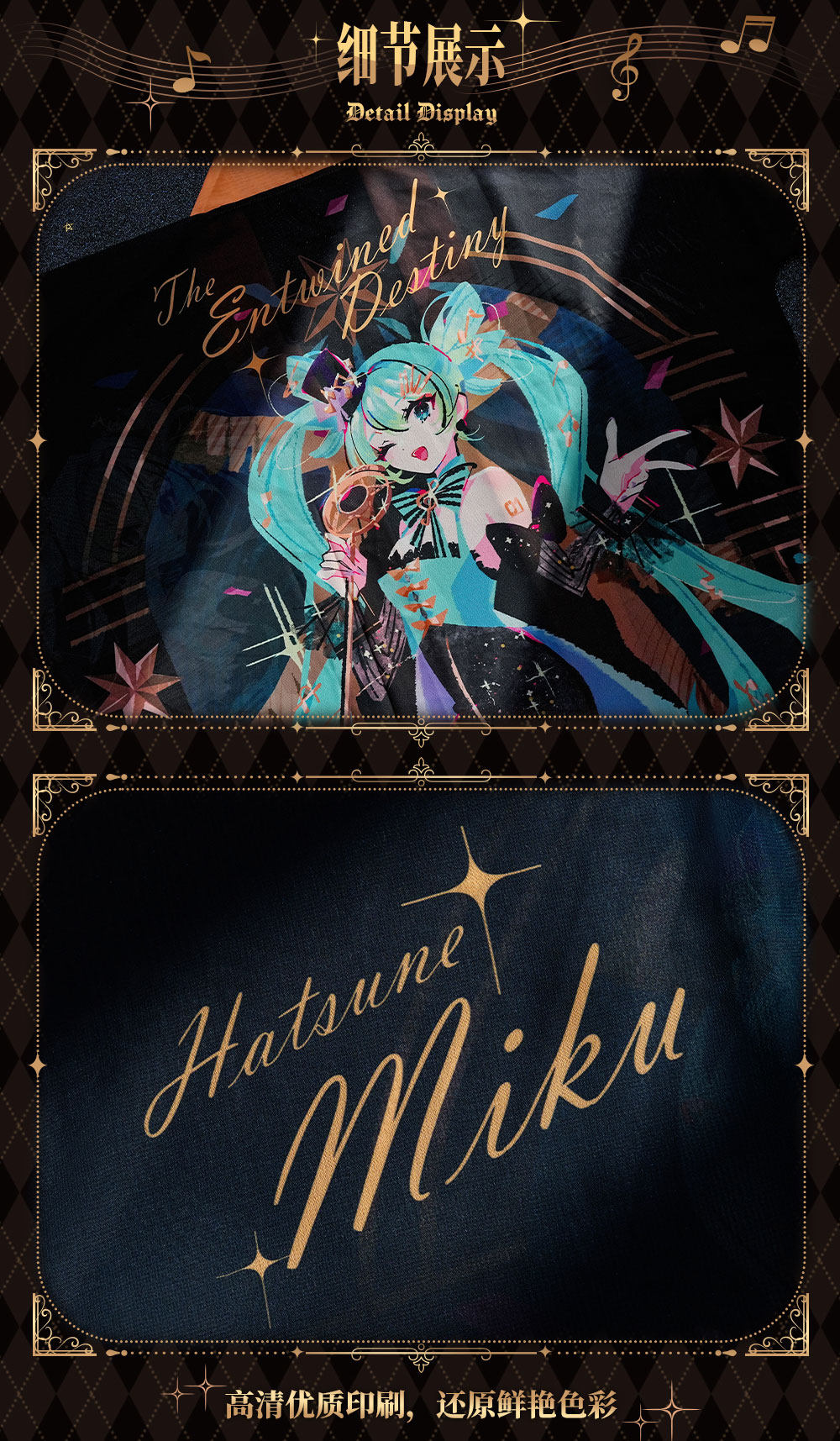 Hatsune Miku Happi coats, Gekishou Kyokan series, Happi coats for festivals, events, idol scenes, unisex, event support