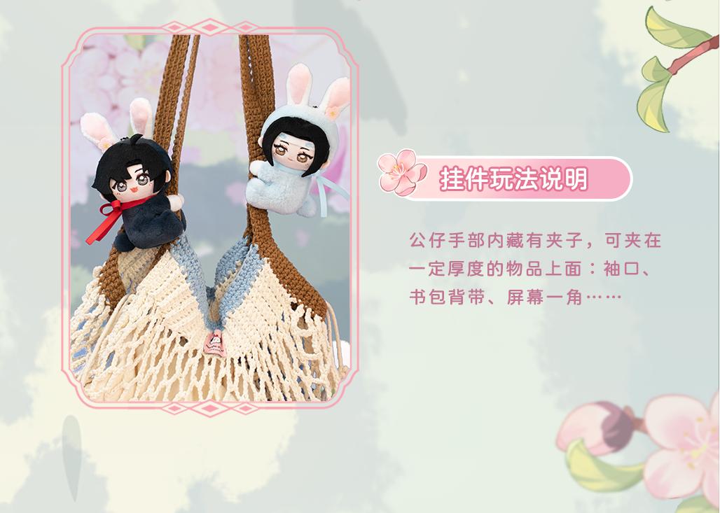 Mo Dao Zu Shi Plush Pendants，Keychain，Rabbit Shape Doll，Backpack Accessories Animation Peripheral Products