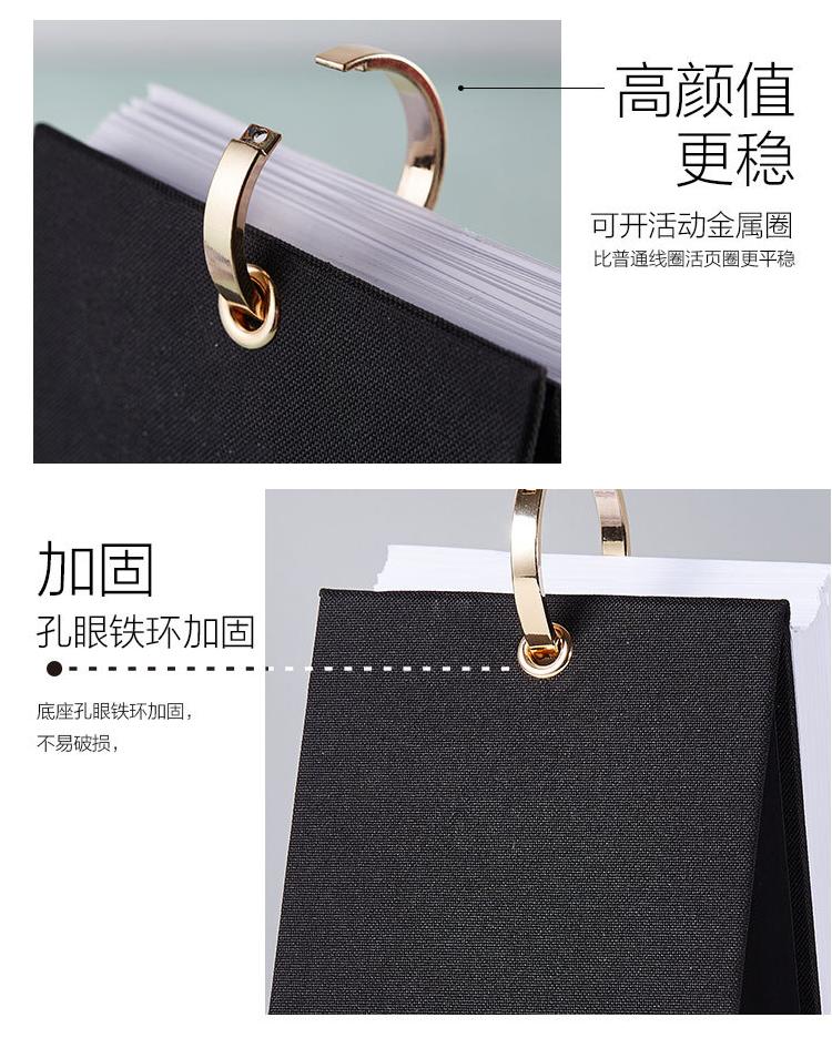 Mo Dao Zu Shi Desk Calendar, 2026 Desk Calendar, mdzs 365 Page Calendar