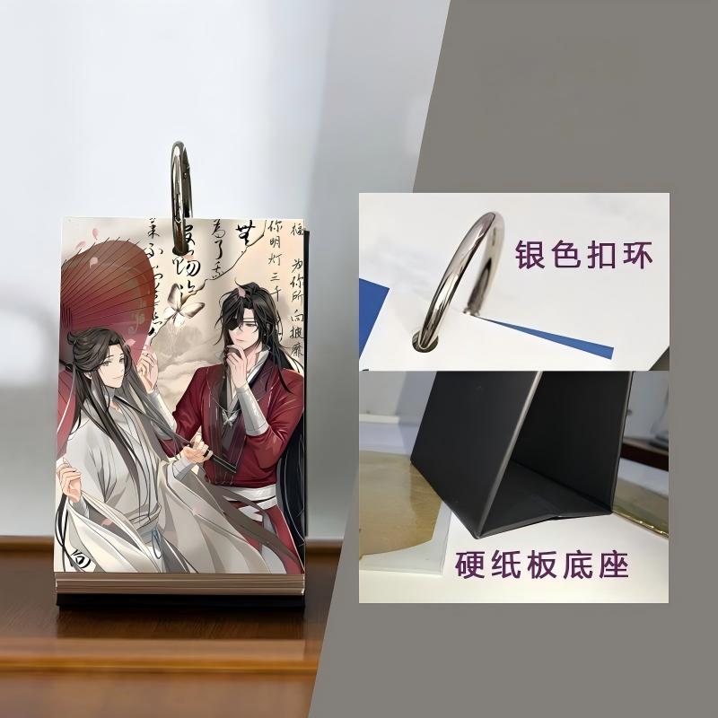 Heaven Officials Blessing 2027 Desk Calendar 25 Pages,One Page per Month, Bonus Color Page, Ring Bound, Magnetic Base, 17 x 10 cm