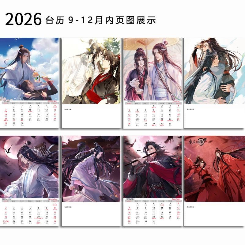 Mo Dao Zu Shi Desk Calendar, 2026 Desktop Calendar, 25 Page Calendar，Wei Wuxian&Lan Wangji
