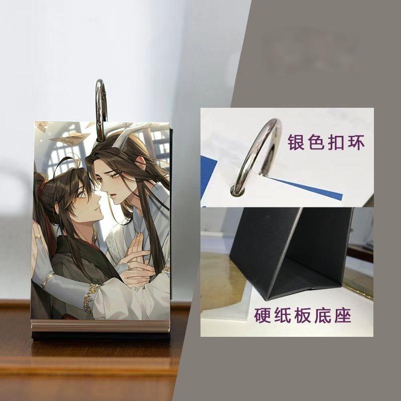 Mo Dao Zu Shi Desk Calendar, 2026 Desktop Calendar, 25 Page Calendar，Wei Wuxian&Lan Wangji
