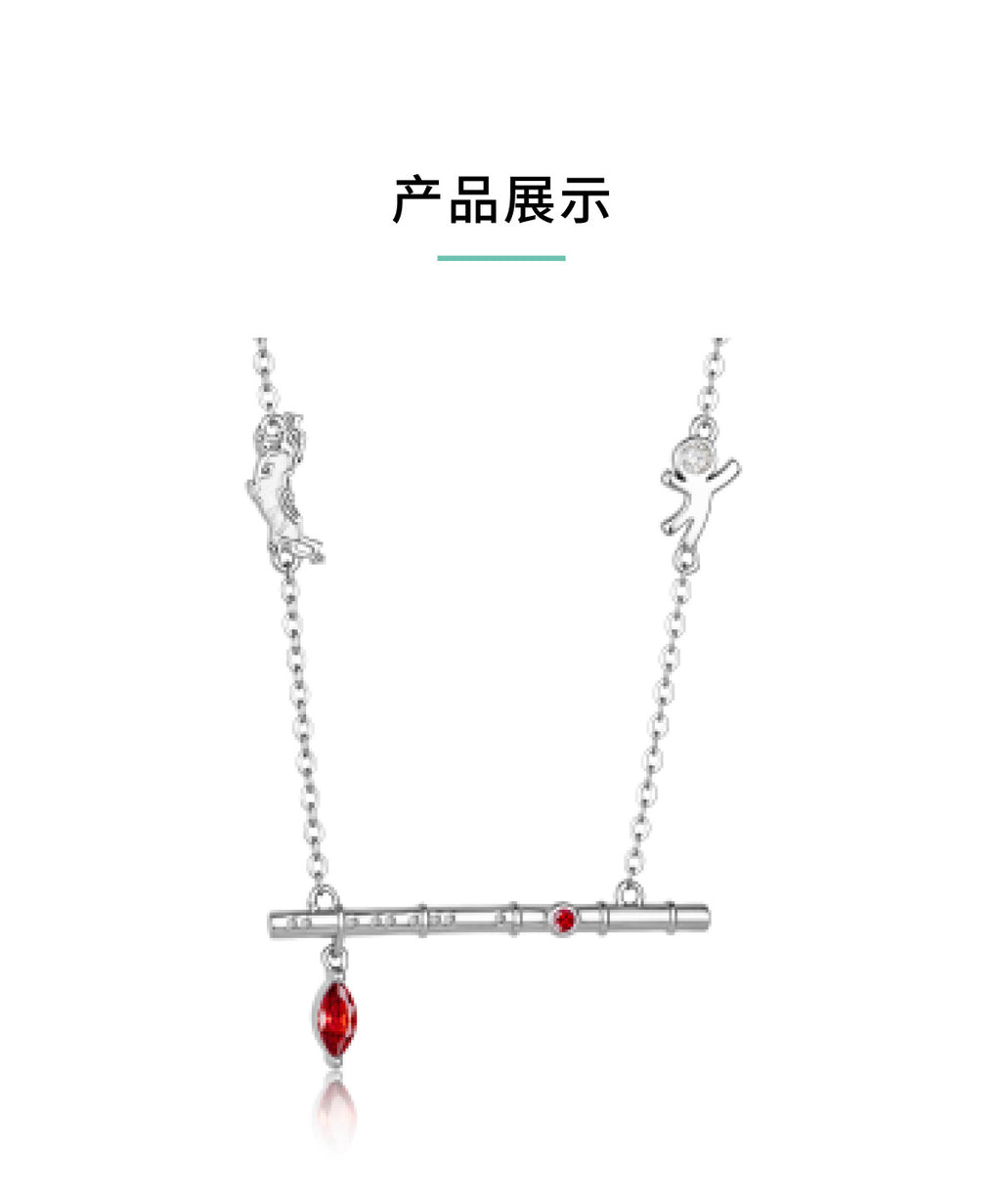 Mo Dao Zu Shi Chenqing Flute Anime Necklace with Red Crystal,Alloy Material, Marquise Red Crystal, 45.7cm Chain Length, Wei Wuxian Inspired, Adjustable Chain