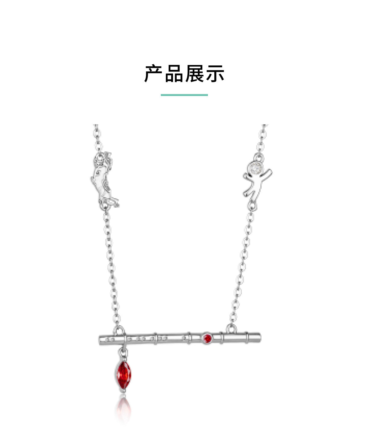 Mo Dao Zu Shi Chenqing Flute Anime Necklace with Red Crystal,Alloy Material, Marquise Red Crystal, 45.7cm Chain Length, Wei Wuxian Inspired, Adjustable Chain