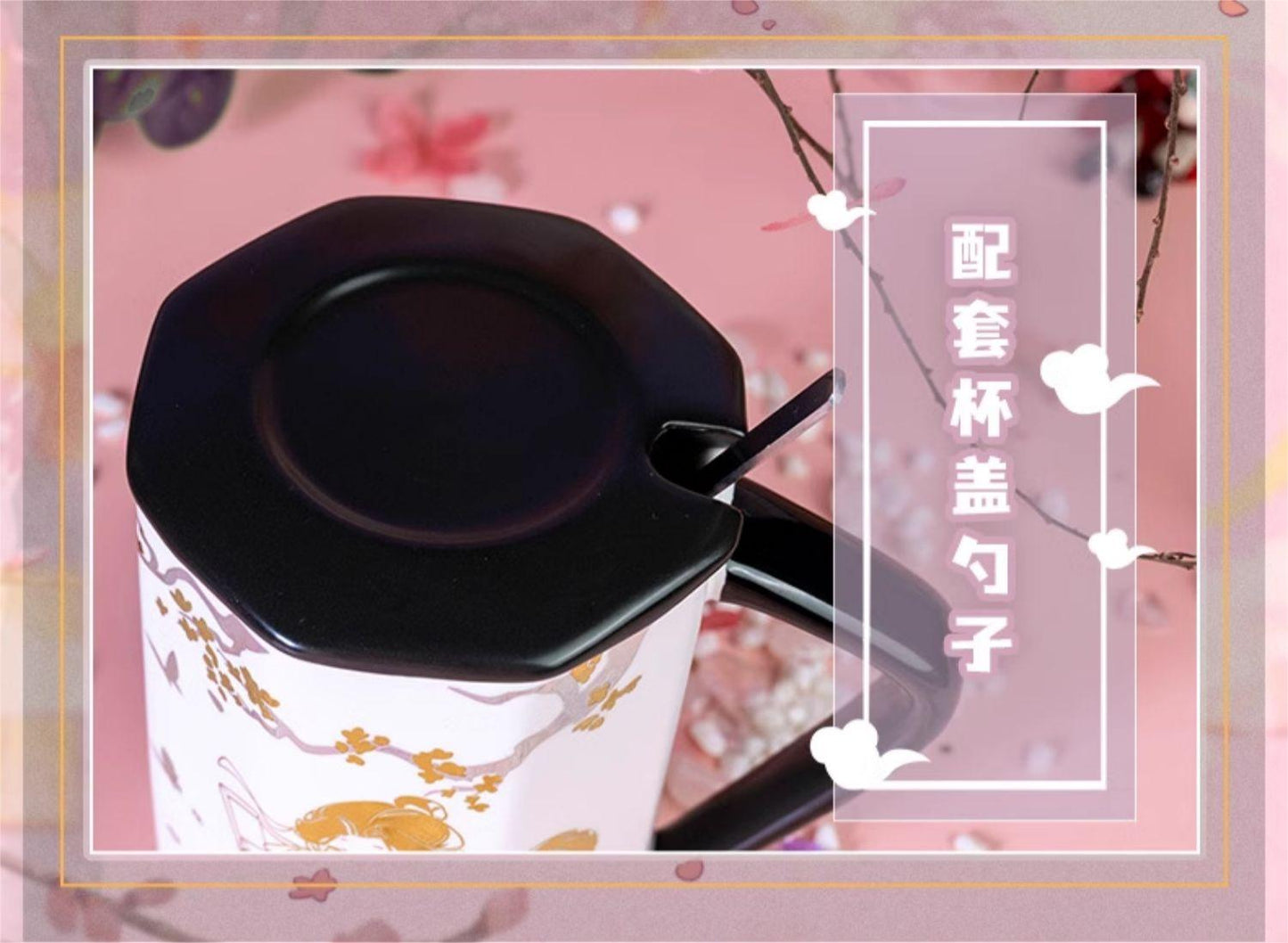 Heavenly Official'S Blessing Ceramic Cup，Huacheng&Xielian 350ml Water Cup，Animation Peripheral Products