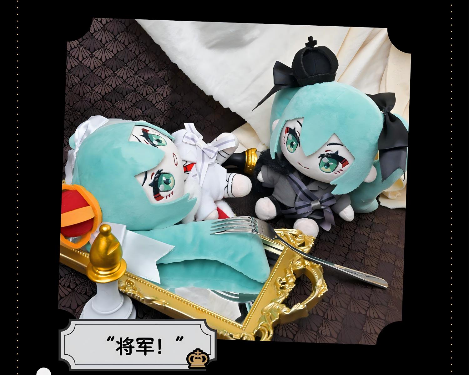 Hatsune Miku Chess-Inspired Sitting Plush Doll 22cm,Includes Accessories, Changeable Clothing, Chibi Design