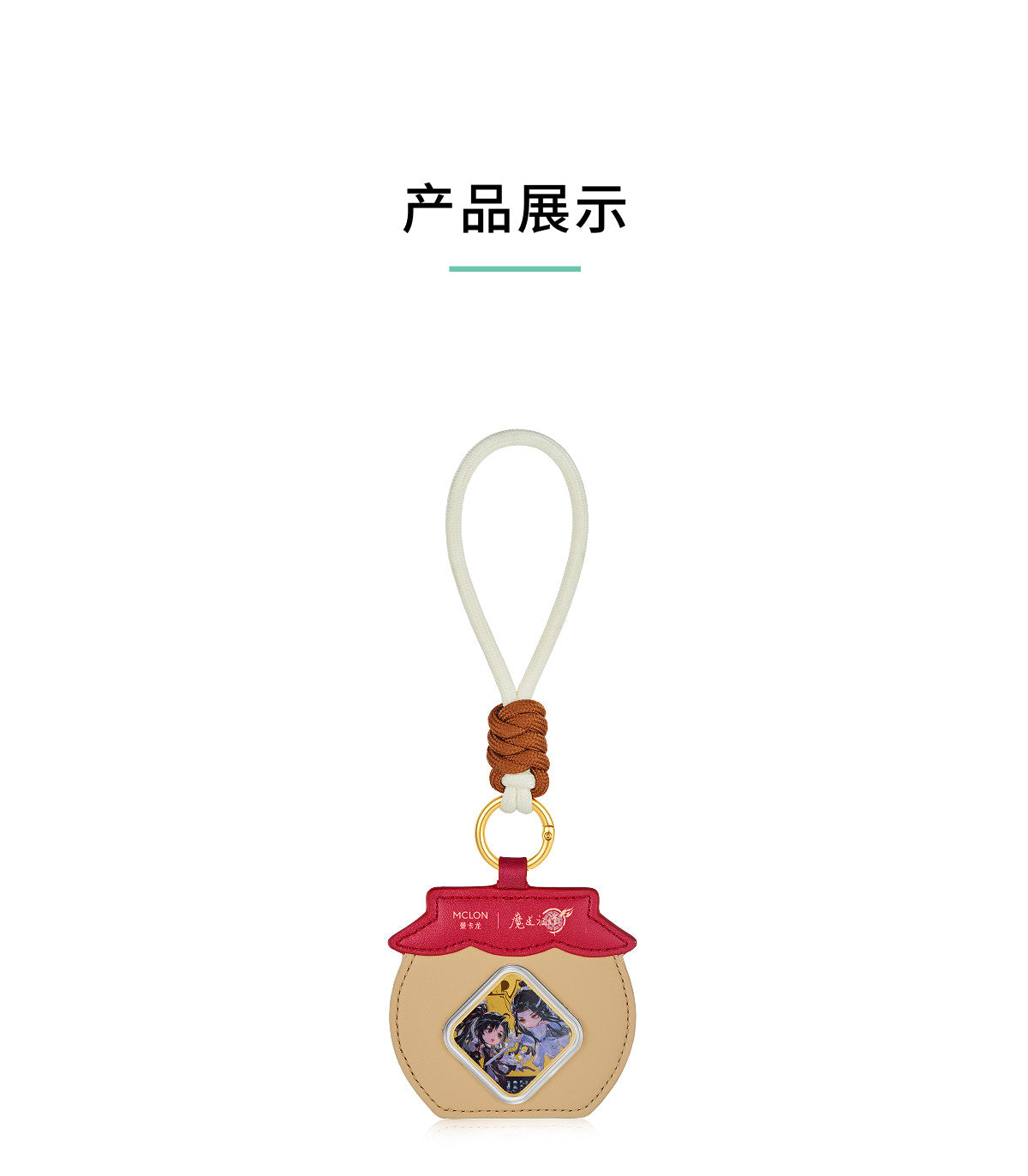 Mo Dao Zu Shi Tian Zi Xiao Gold Sticker Keychain Charm,0.01g Pure Gold Foil, Jar-Shaped Leather Charm, 4.6 x 4.6cm Sticker, Phone Strap & Bag Charm, Anime Merchandise