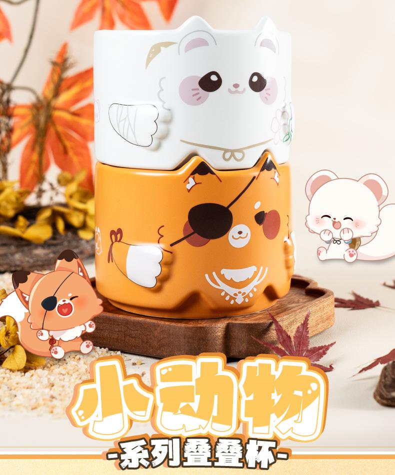Heaven Officials Blessing Ceramic Cup, Water Cup，300ml，Tian Guan Ci Fu Animation Peripheral Products