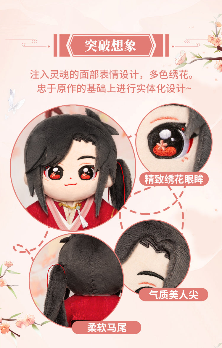 Heaven Official'S Blessing Plush Toys，Figure Decorations,Standing Decoration，Tian Guan Ci Fu Animation Peripheral Products