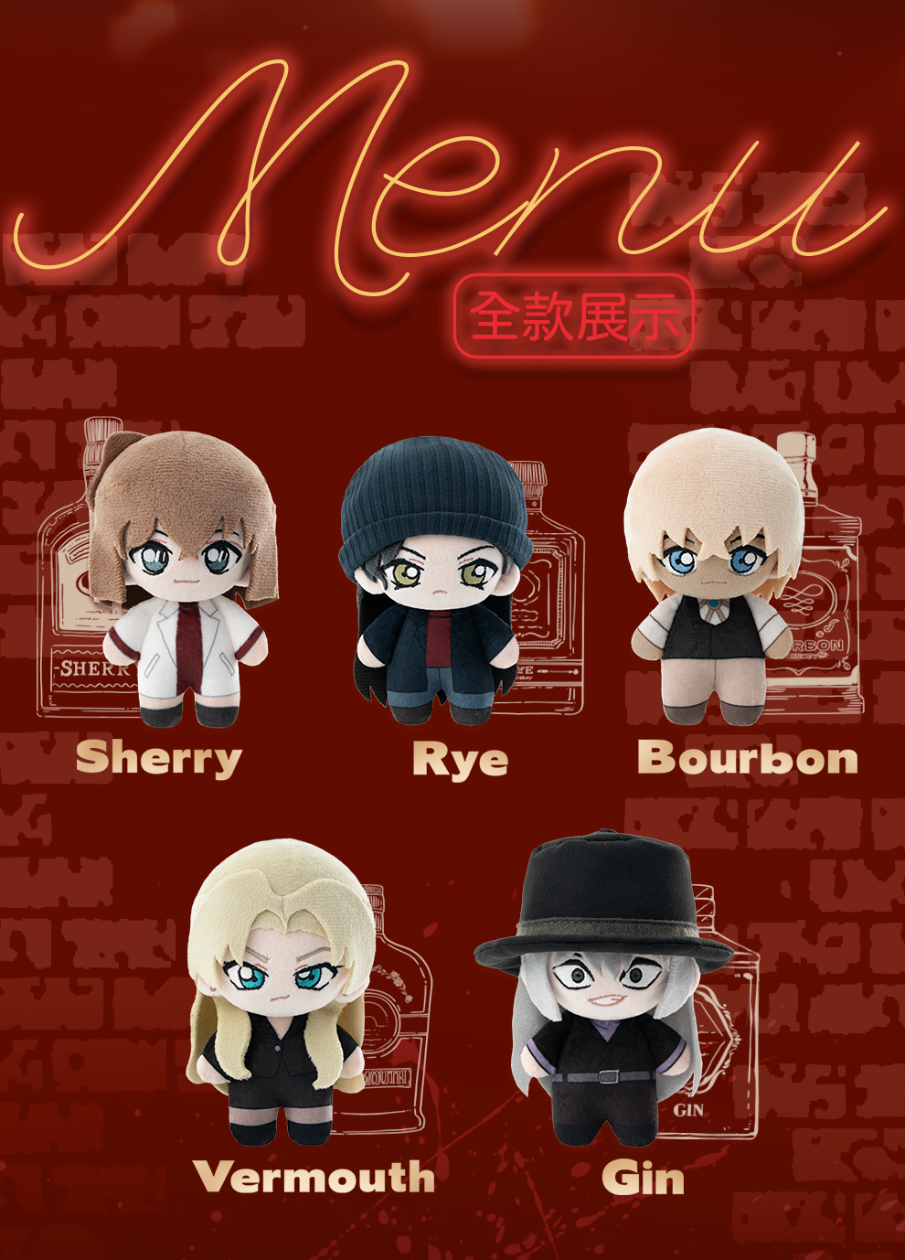 Detective Conan Plush Doll,11cm sitting Plush toys Pendant, key chain