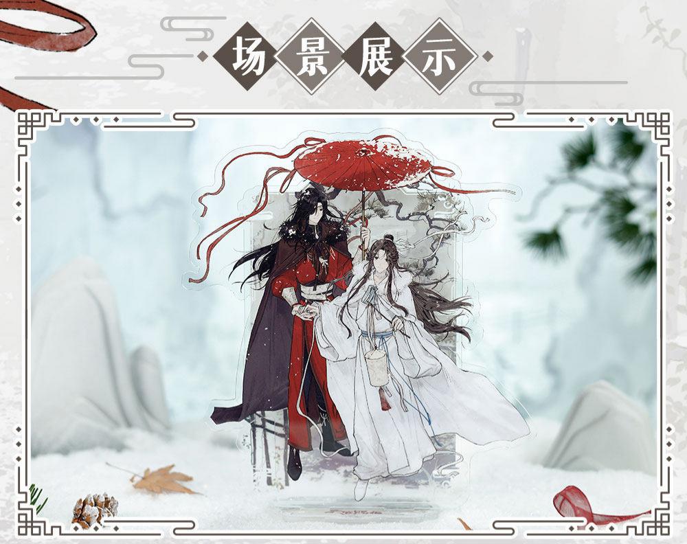 Heaven Officials Blessing Acrylic Standee, Desktop Ornament, Anime Merchandise, 18x20cm