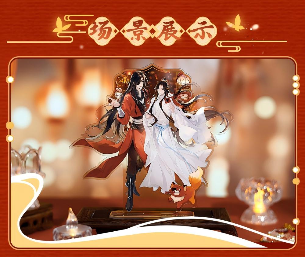 Heaven Officials Blessing Acrylic Standee, Desktop Ornament, Anime Merchandise, 17x19cm