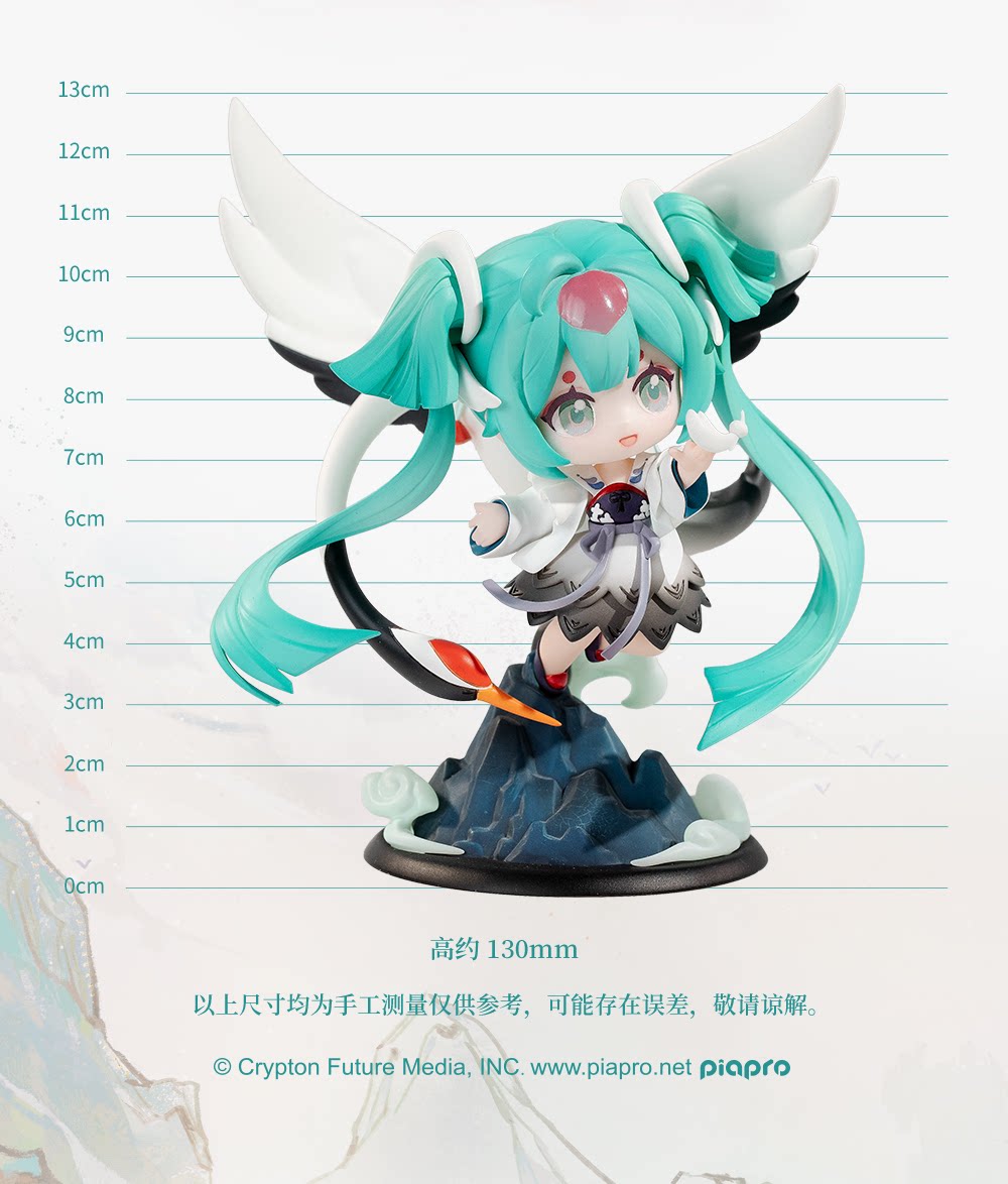 Miku Q-Version Chibi Figure, Desktop Ornament Collectible, Chinese Style, Approximately 13cm