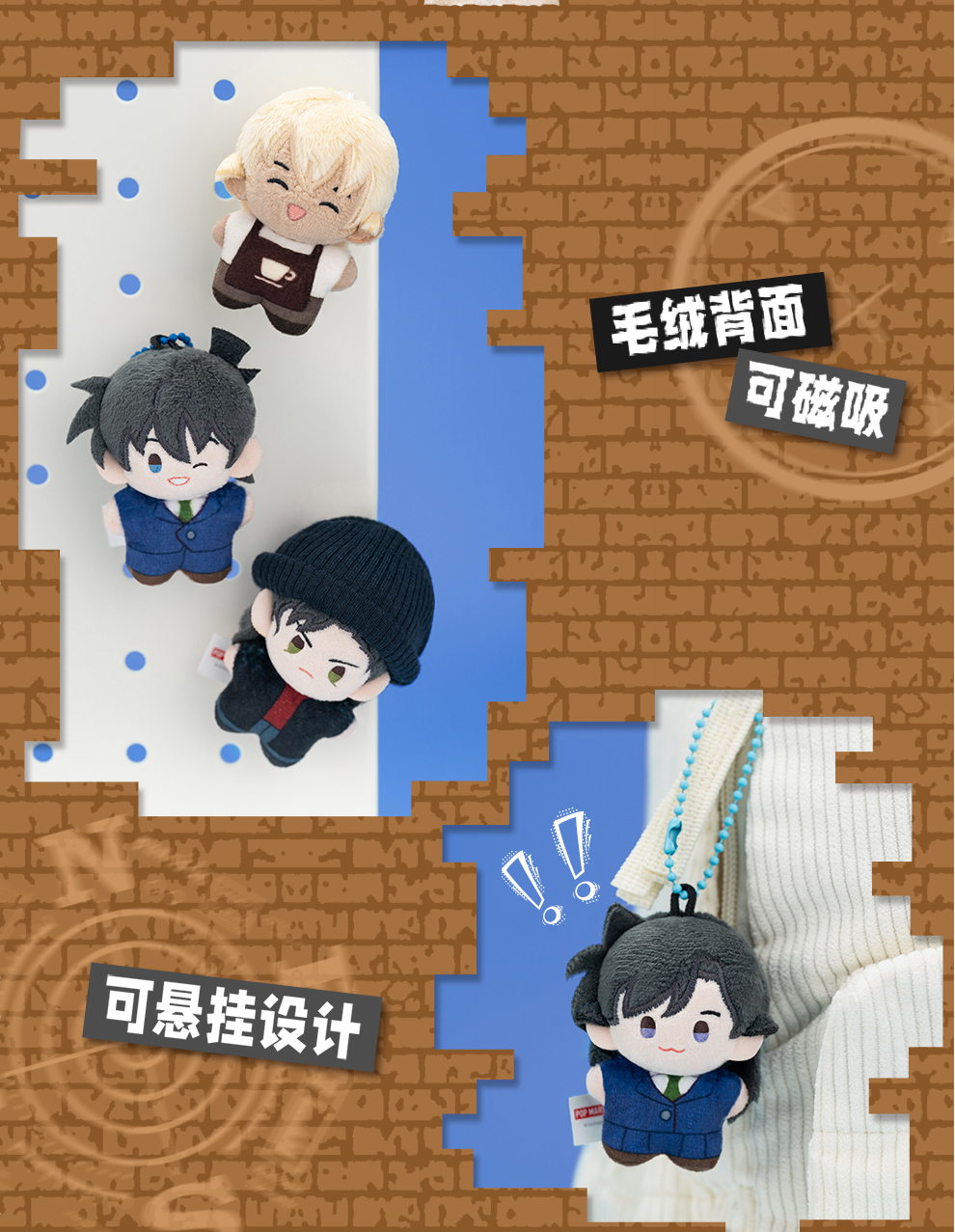 Detective Conan Plush blind box, plush pendant, keychain, backpack accessory