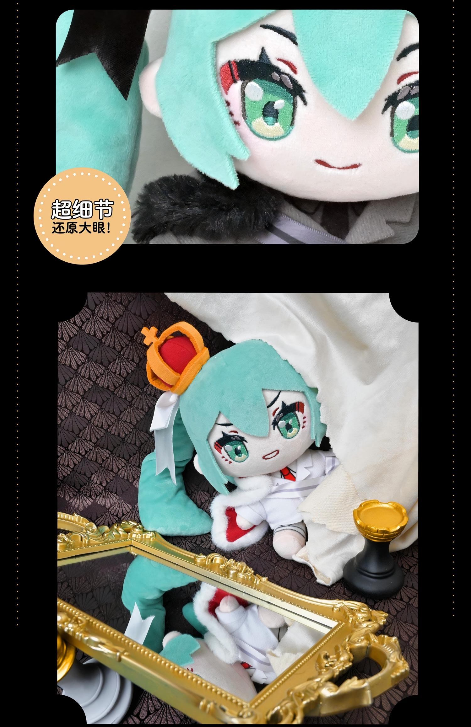 Hatsune Miku Chess-Inspired Sitting Plush Doll 22cm,Includes Accessories, Changeable Clothing, Chibi Design