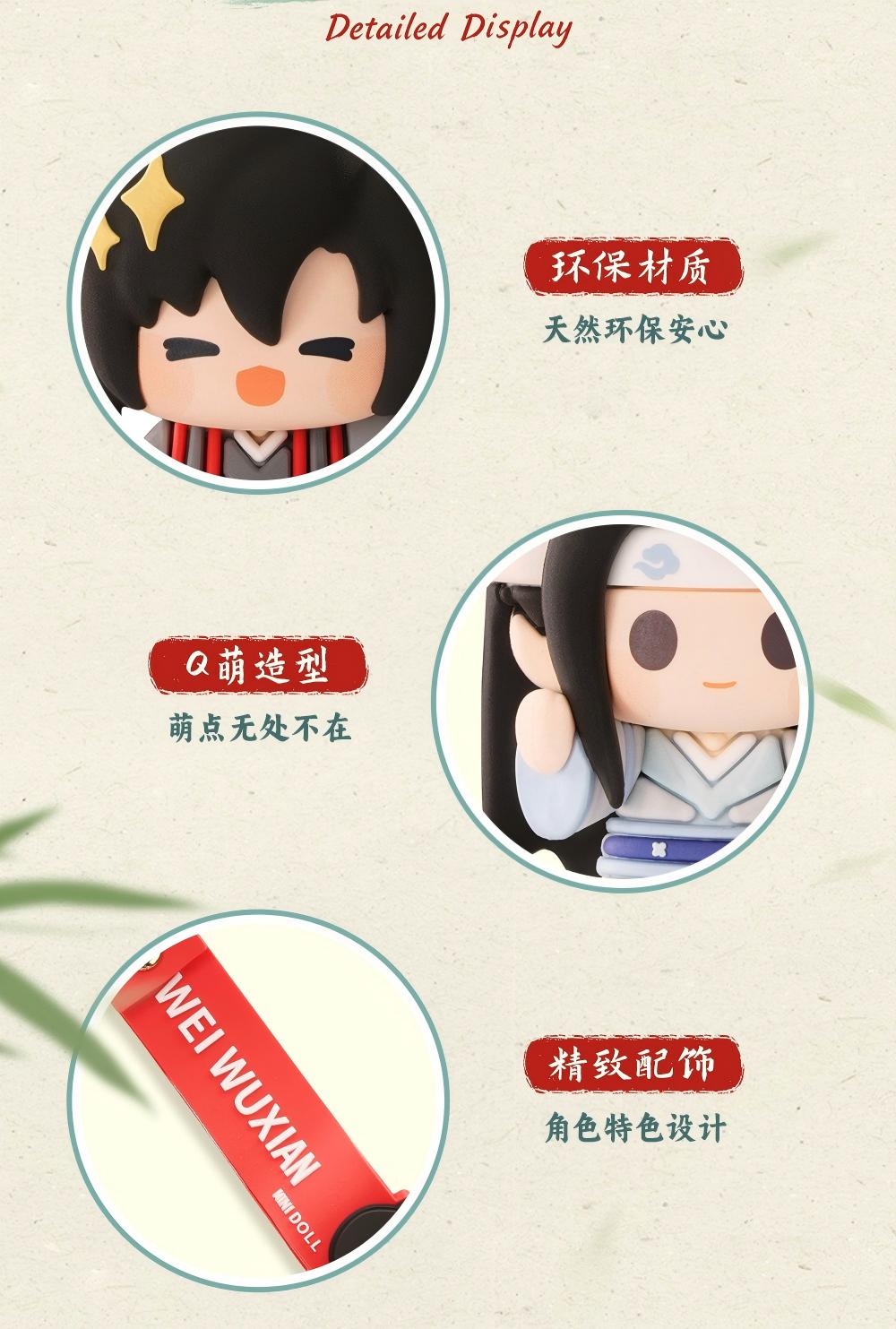 Mo Dao Zu Shi Keychain Backpack Charm | PVC Material, Approx. 6cm Tall, 4 Character Styles, Lobster Clasp Ring, Chibi Figure Design