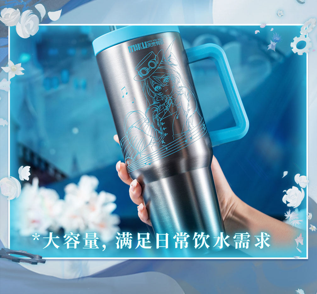Hatsune Miku Anime-Themed Insulated Straw Tumbler, Stainless Steel, Large Capacity, 2025 Concert Theme, with Handle, 1200ml