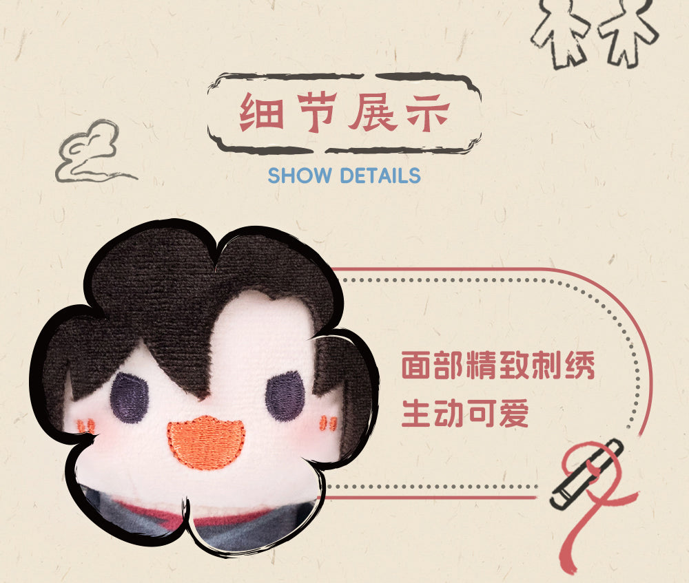 Mo Dao Zu Shi Plush Pendants，Keychains，Backpack Accessories, Doll Pendant，Animation Peripheral Products