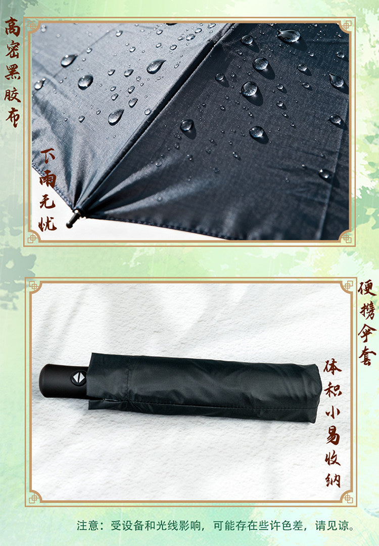 Mo Dao Zu Shi Color Changing Umbrella, Automatic Open Close, Water Activated Pattern, 8 Rib Black Compact Folding, 7th Anniversary Theme