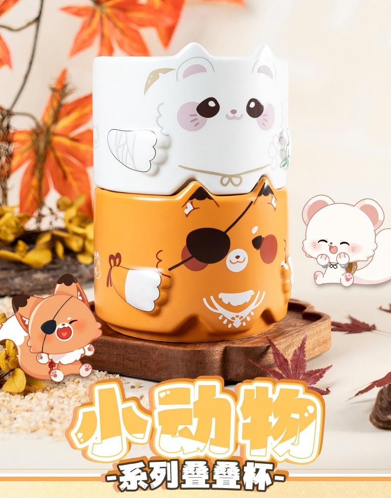 Heaven Officials Blessing Ceramic Stackable Water Cup, Animal Style, 300ml