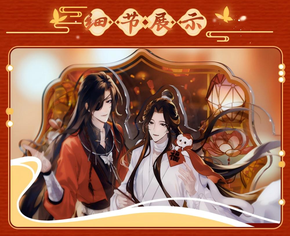 Heaven Officials Blessing Acrylic Standee, Desktop Ornament, Anime Merchandise, 17x19cm