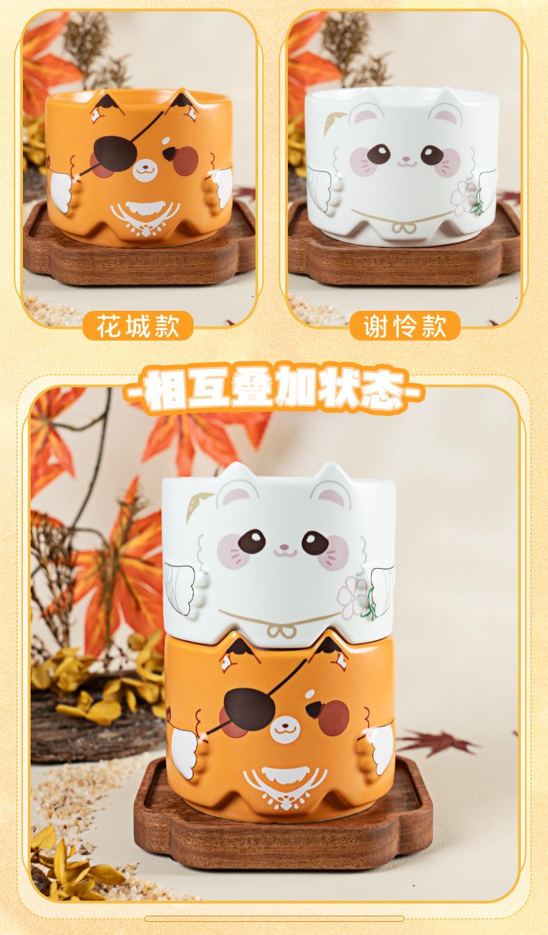 Heaven Officials Blessing Ceramic Cup, Water Cup，300ml，Tian Guan Ci Fu Animation Peripheral Products