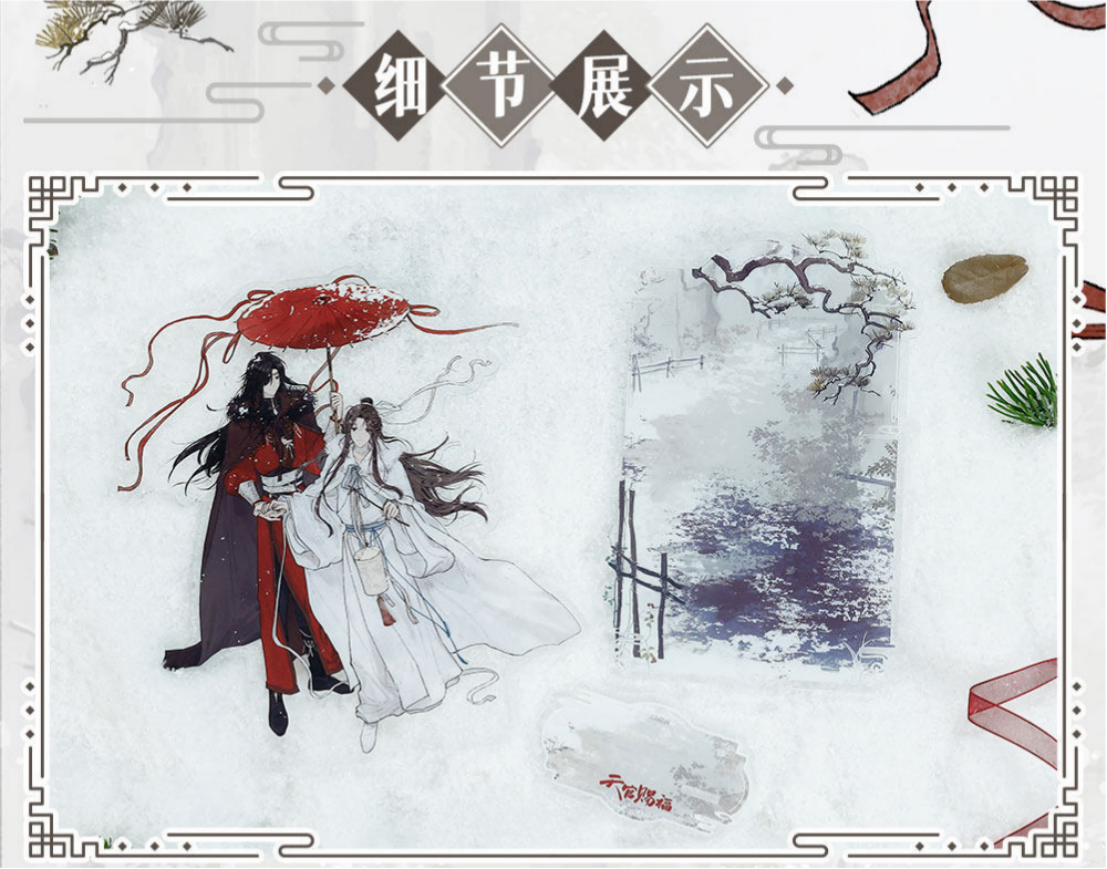 Heaven Officials Blessing Acrylic Standee, Desktop Ornament, Anime Merchandise, 18x20cm