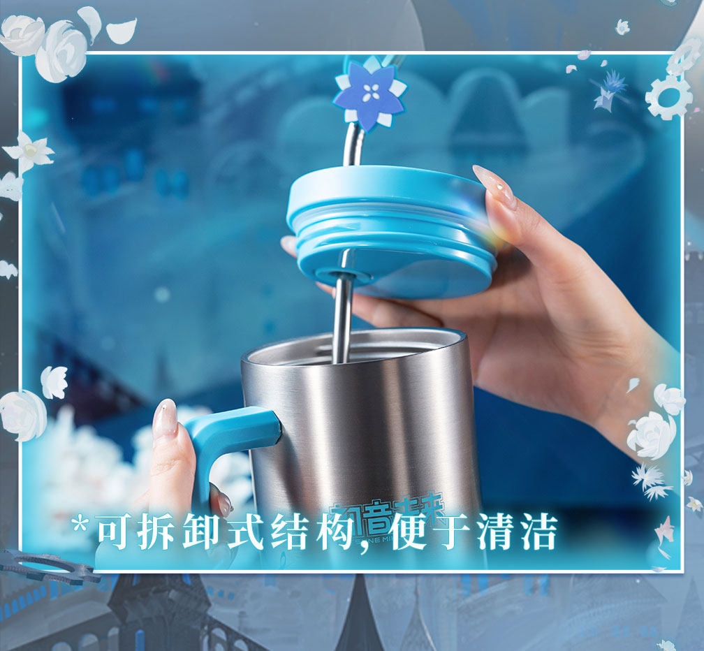 Hatsune Miku Anime-Themed Insulated Straw Tumbler, Stainless Steel, Large Capacity, 2025 Concert Theme, with Handle, 1200ml