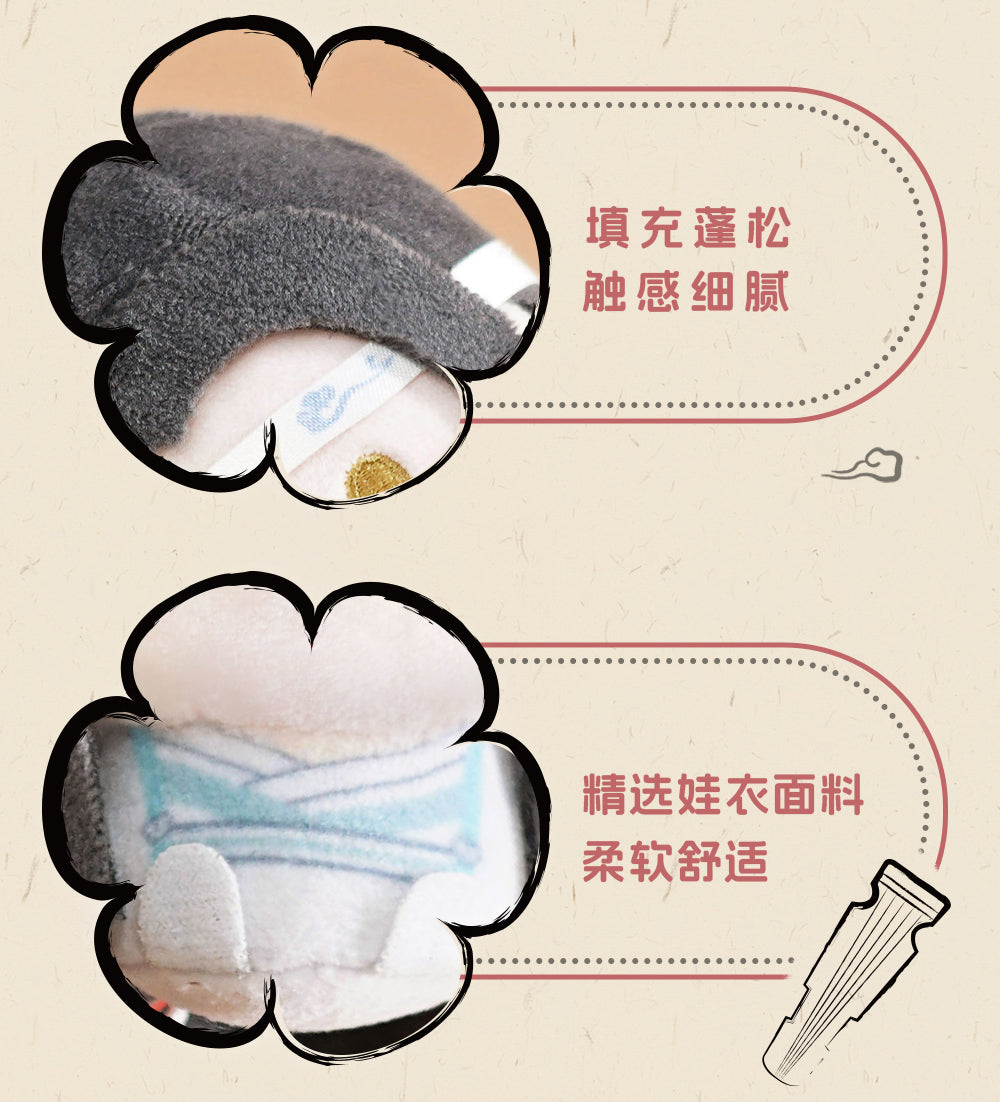Mo Dao Zu Shi Plush Pendants，Keychains，Backpack Accessories, Doll Pendant，Animation Peripheral Products