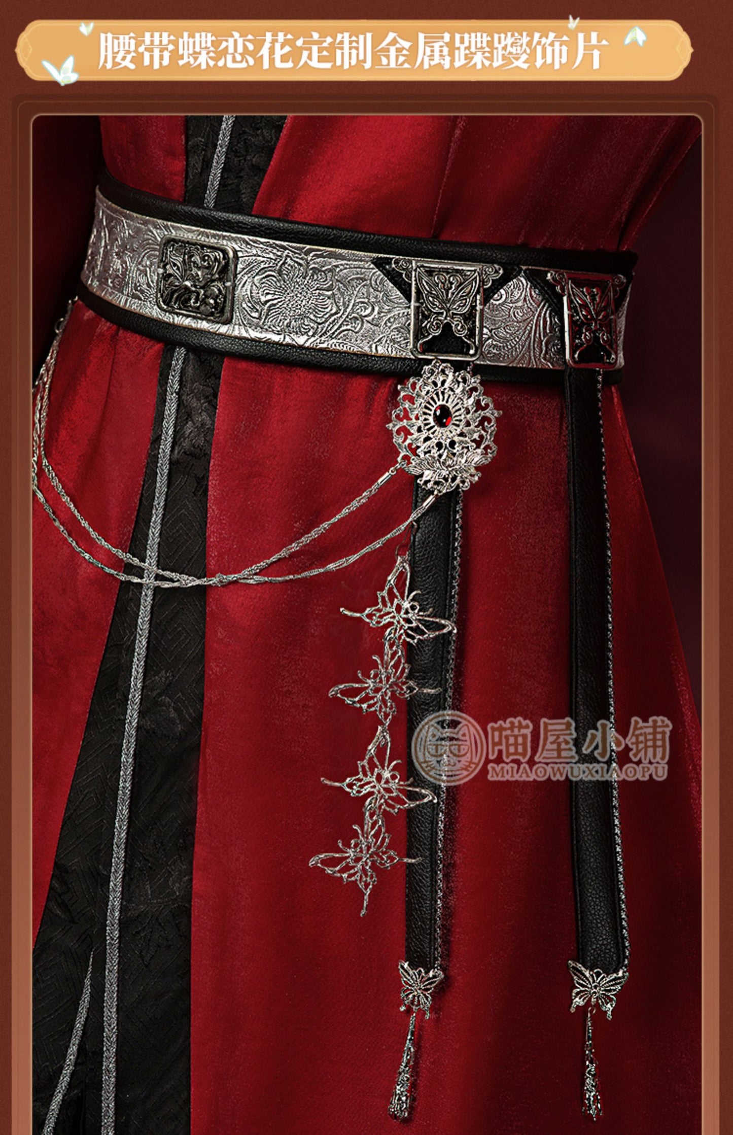 Heaven Officials Blessing Cosplay Costumes Hua Cheng（Gui Wang Hua  Cheng）Full set，Comic Board