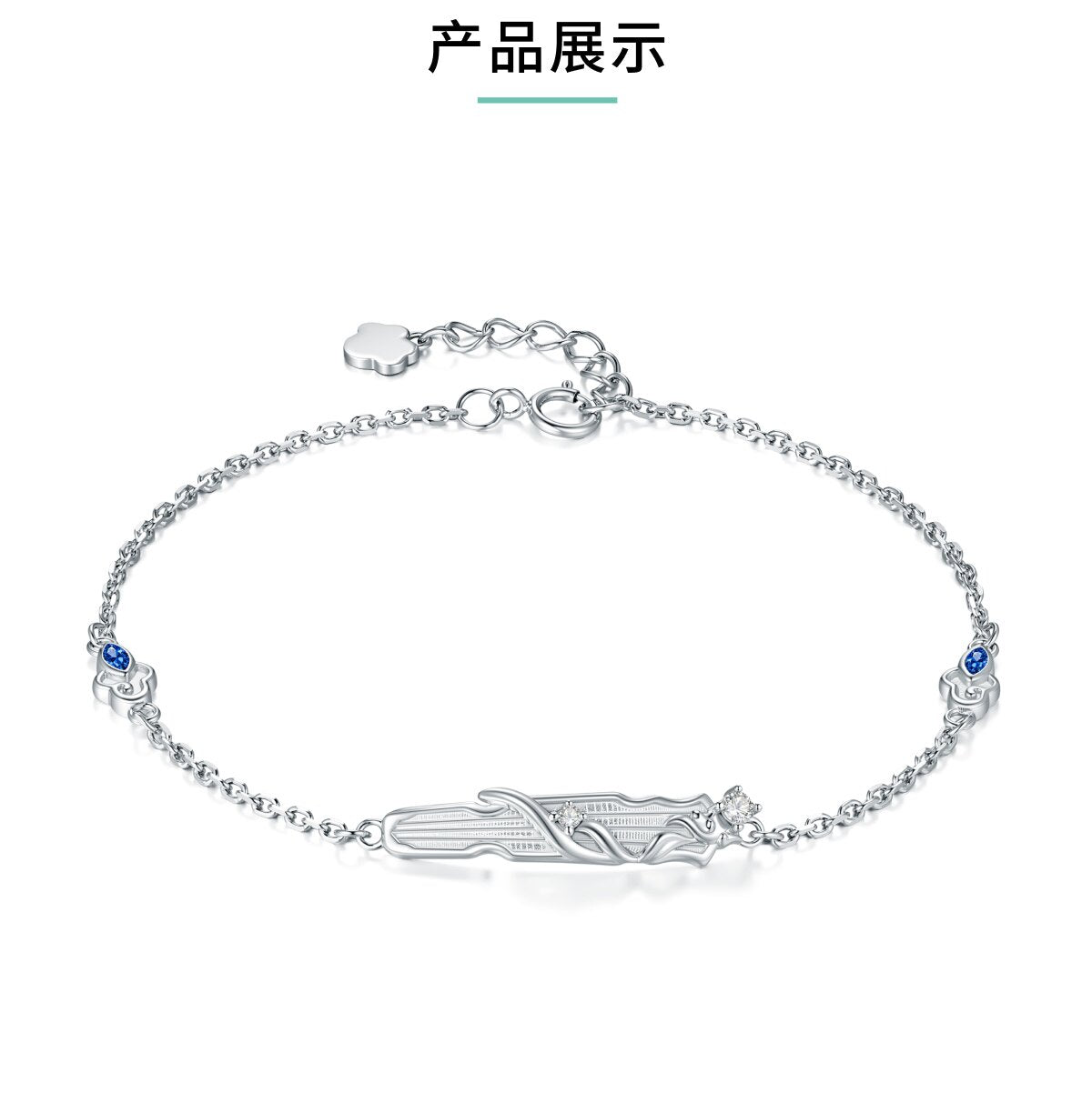 Mo Dao Zu Shi S925 Sterling Silver Bracelet Wangji Qin,Blue Crystal Accents, Adjustable Chain 18.5cm, Lan Wangji Inspired, Floral Charm Clasp, Silver Jewelry Series