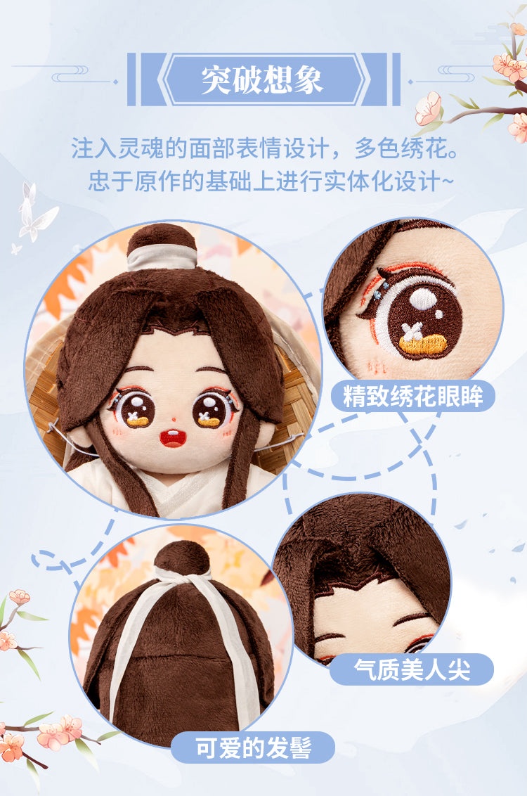 Heaven Official'S Blessing Plush Toys，Figure Decorations,Standing Decoration，Tian Guan Ci Fu Animation Peripheral Products
