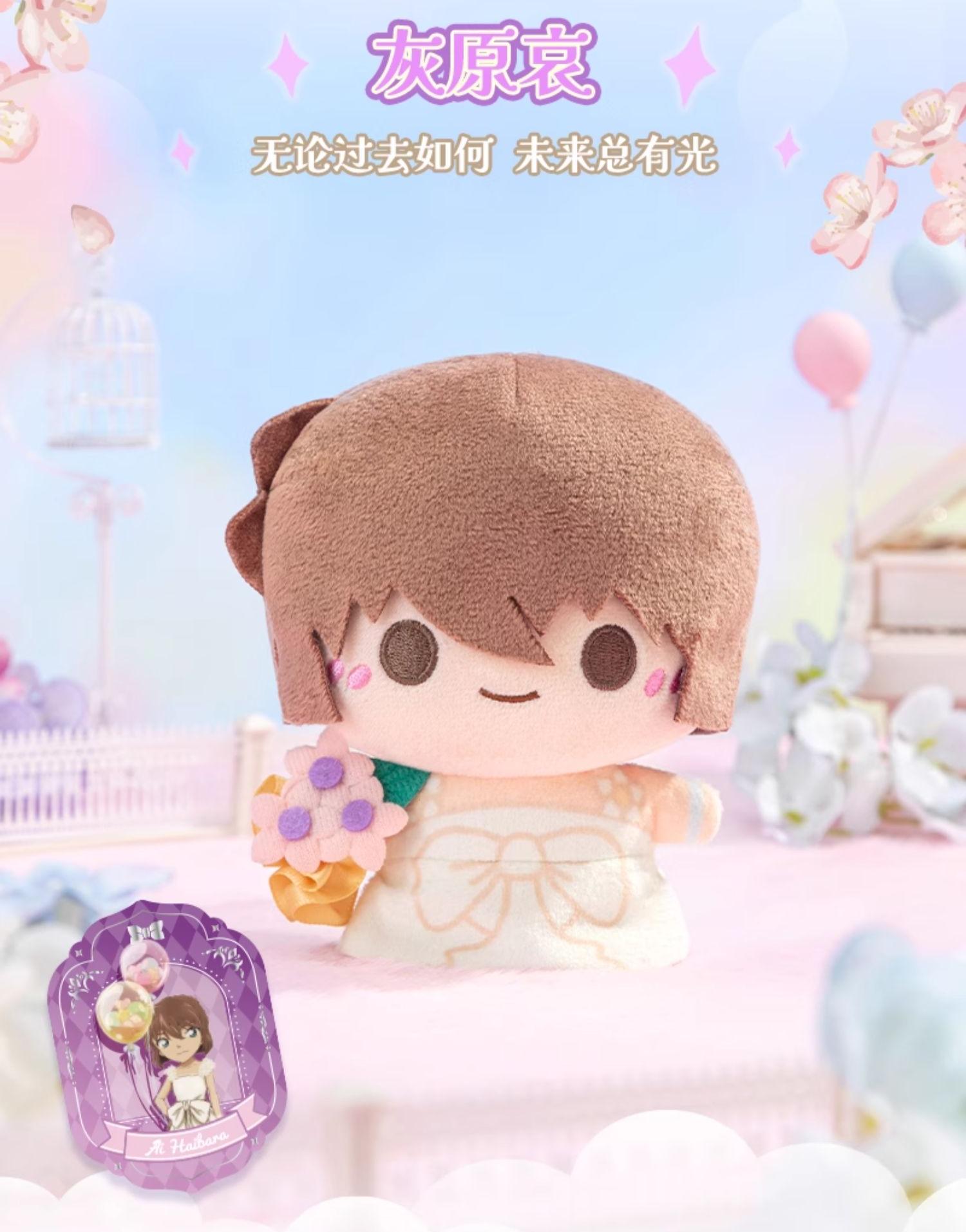 Detective Conan plush toys, blind boxes, 30th anniversary series, keychains, backpack pendants