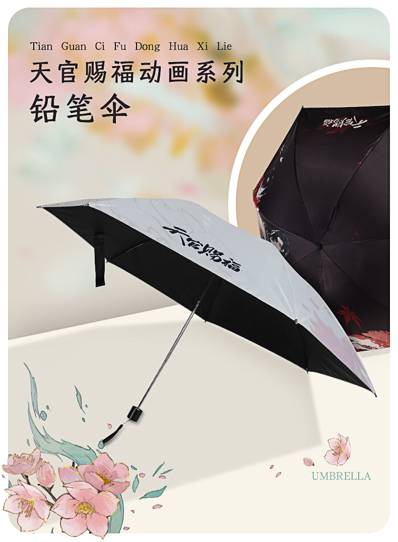 Heaven Officials Blessing Portable Umbrella,Tian Guan Ci Fu Lightweight Portable Compact Umbrellas,Hua Cheng&Xie Lian Animation Peripheral Products