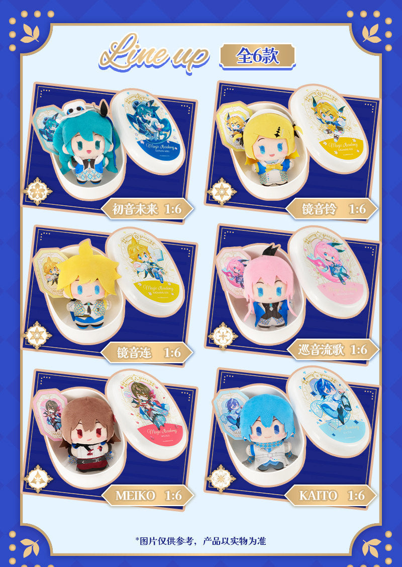 Miku Magic Academy Blind Box Plush Keychain, Backpack Charm, Bento Box Style, 12cm