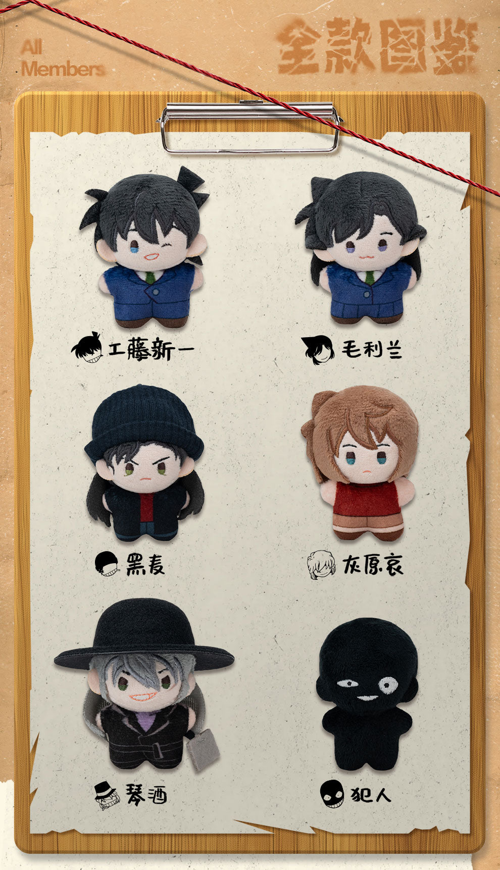 Detective Conan Plush blind box, plush pendant, keychain, backpack accessory