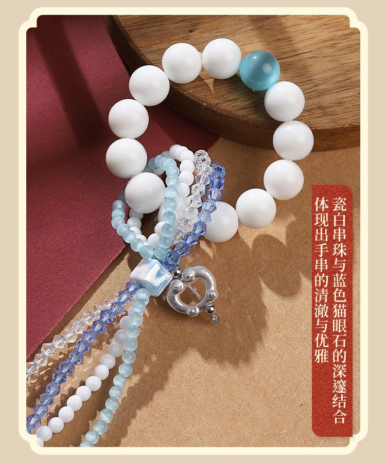 Mo Dao Zu Shi Bracelets，Finger Chain，Pendants， Animation Peripheral Products