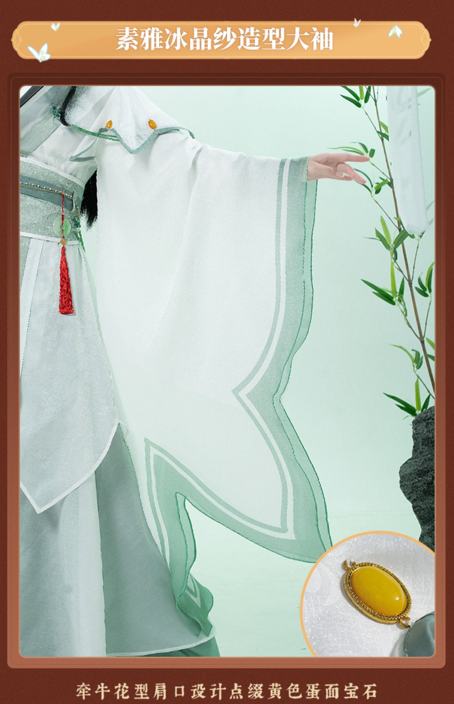Heaven Officials Blessing Cosplay Costumes Feng Shi（Shi Qing Xuan）Full set