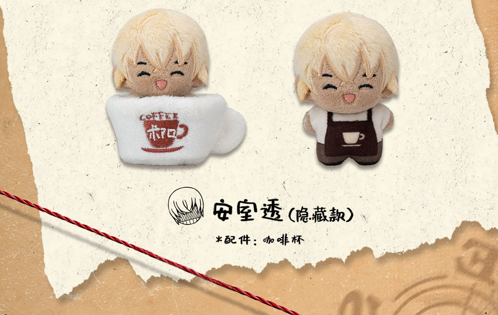 Detective Conan Plush blind box, plush pendant, keychain, backpack accessory