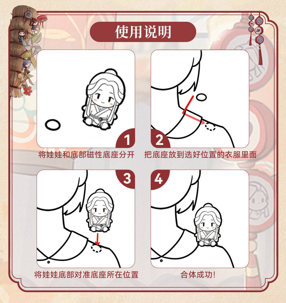 Heaven Official'S Blessing Plush Pendants，7cm Doll，Backpack Accessories Animation Peripheral Products
