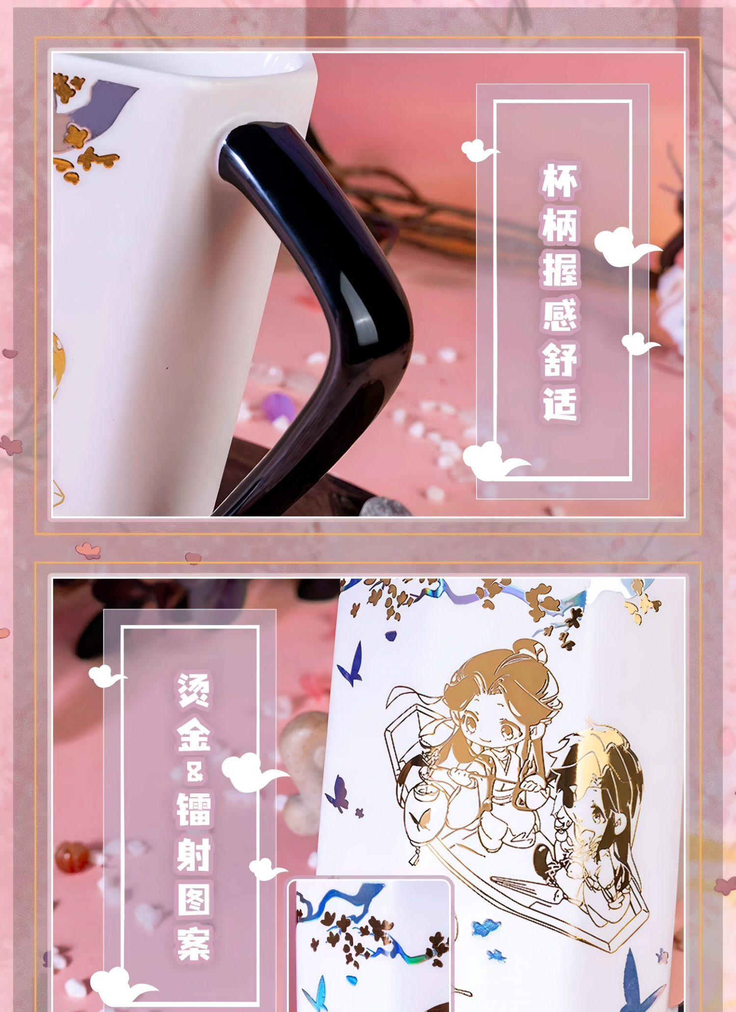 Heaven Officials Blessing Ceramic Mug, 350ml, 12cm, with Lid and Spoon, Anime Theme Water