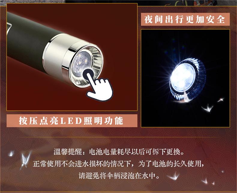 Heaven Official'S Blessing Windproof Folding Umbrella，Tian Guan Ci Fu Animation Peripheral Products