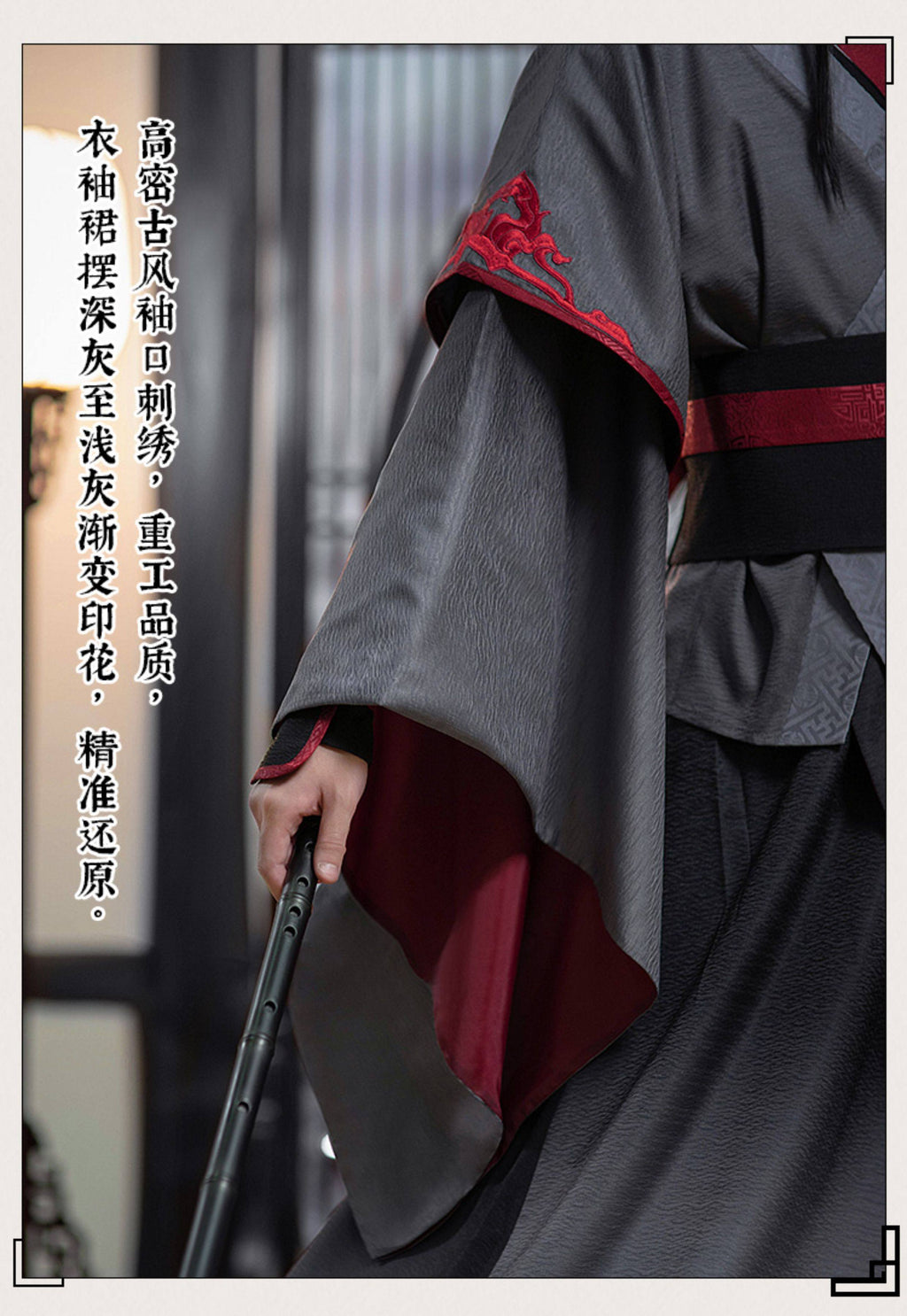 Mo Dao Zu Shi Wei Wuxian Cosplay Costume Set, Youth Style Hanfu, Traditional Chinese Robe with Accessories, Gray and Red, Multi-Piece Set for Anime Conventions