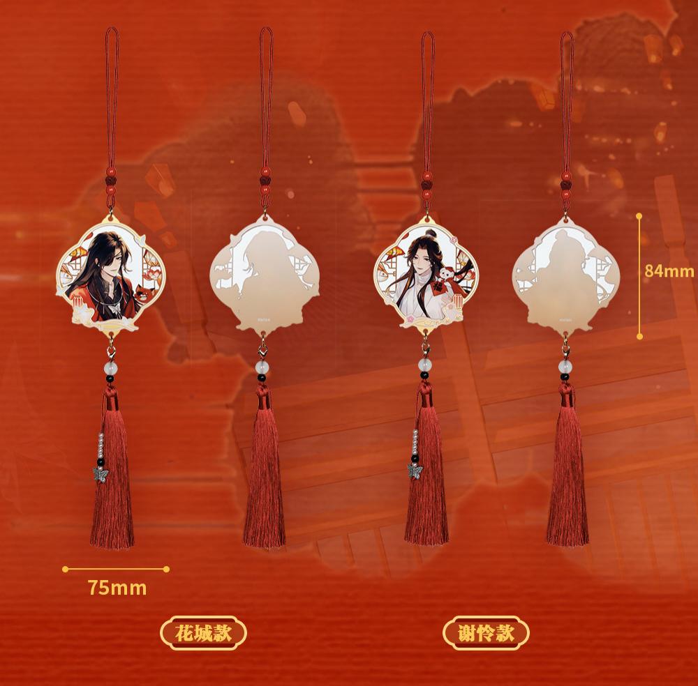 Heaven Officials Blessing Acrylic Pendant Charm with Tassel, Anime Character Ornament, 84mm, 2 Styles Available